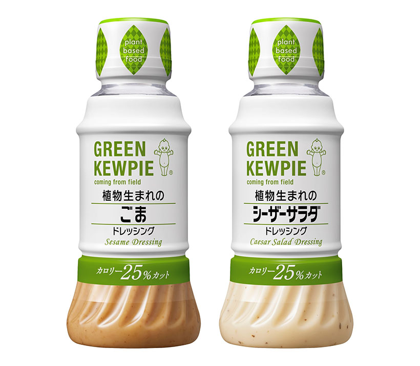 キユーピー、「GREEN KEWPIE　植物生まれのドレッシング」容器・デザ…