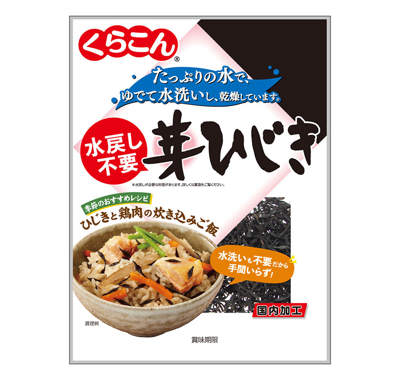 くらこん、「水戻し不要芽ひじき」で「ひじきと鶏肉の炊き込みご飯」レシピ提案