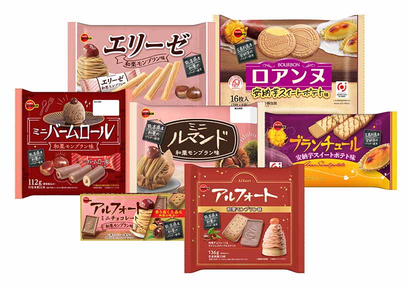 ブルボン、秋彩る「芋栗フェア」で期間限定7商品発売