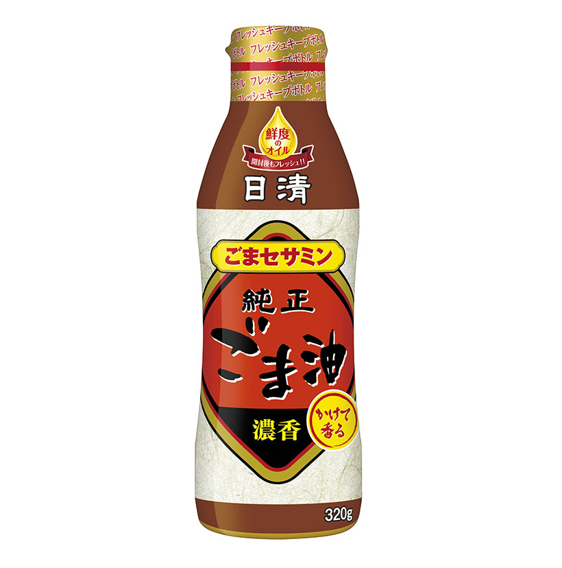 日清オイリオグループ、「日清かけて香る純正ごま油」に鮮度長持ち320g追加