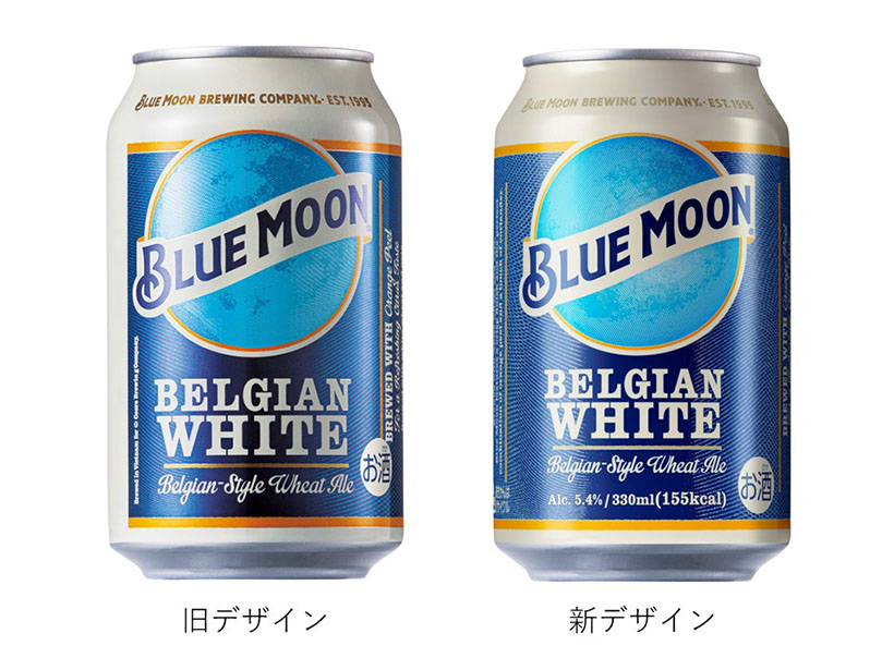 白鶴酒造、「BLUE MOON」を値上げ　仕様変更も