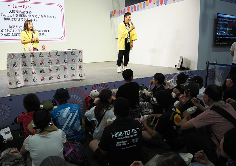 大阪・関西万博：大阪産名品の会、「おこし」など食べ比べ
