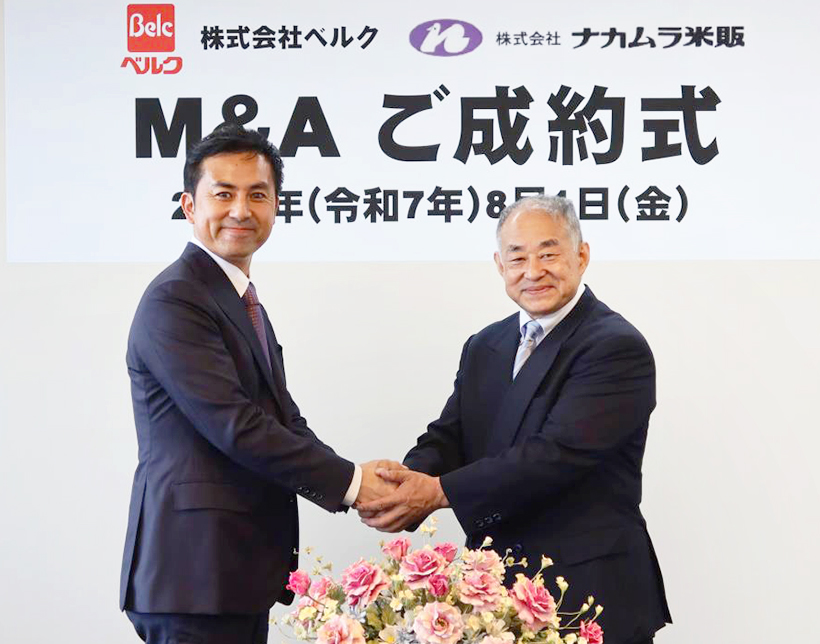 ベルク、ナカムラ米販を完全子会社化