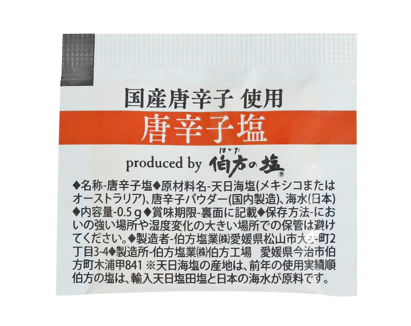 塩特集：伯方塩業　外食へ辛み際立つ「味香塩」提案