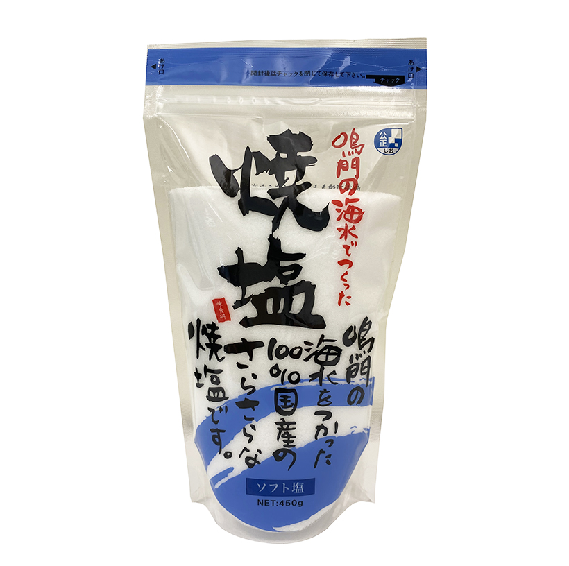 塩特集：味食研　粉砕機更新で提案拡大