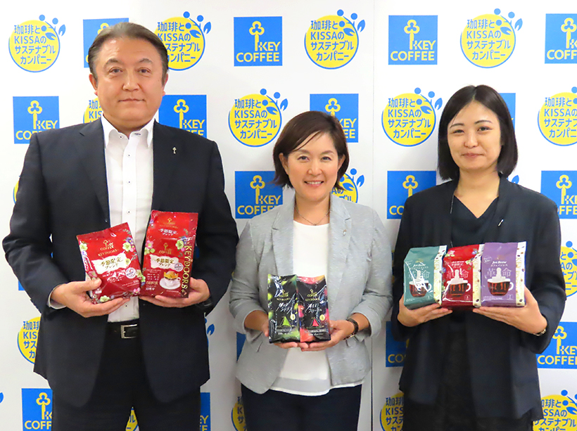 キーコーヒー、革命的な体験提供　最短10秒でRC抽出