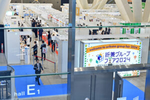 折兼グループ FOODBIZ SUMMIT