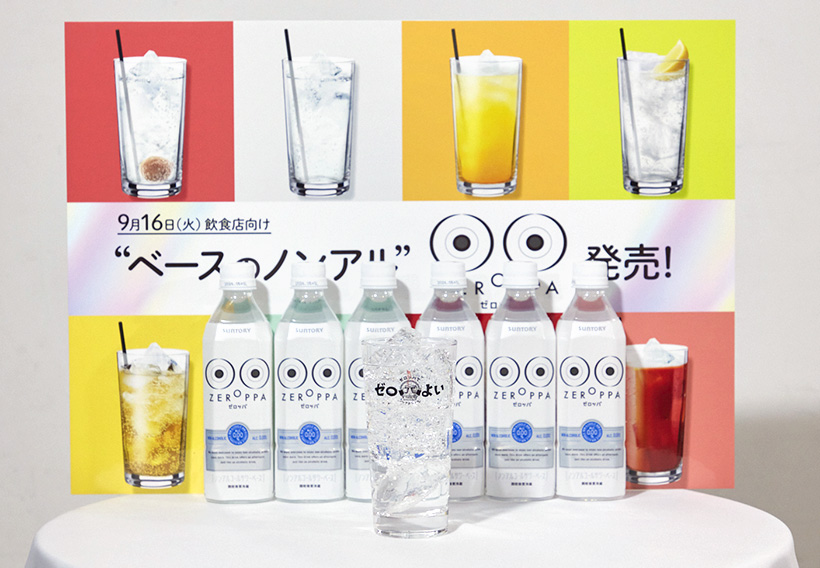 酒類流通の未来を探る：ノンアルコール＝業務用開拓加速、海外銘柄揃う
