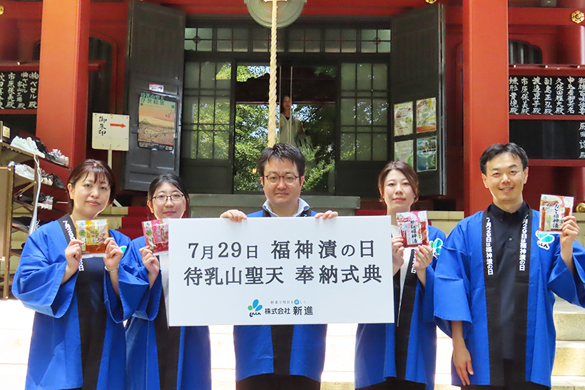 新進、7月29日を「福神漬けの日」に制定　記念日PRイベント開催