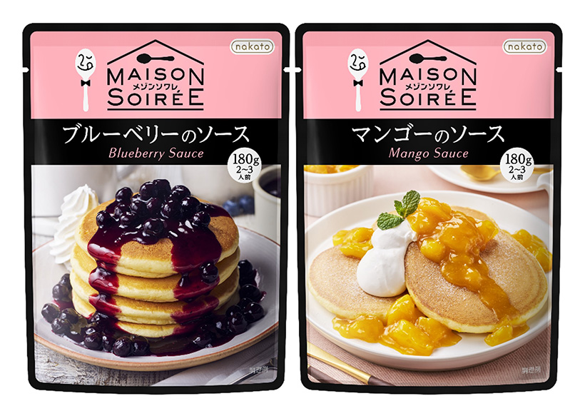 中島董商店、「メゾンソワレ」デザート用ソース2品発売