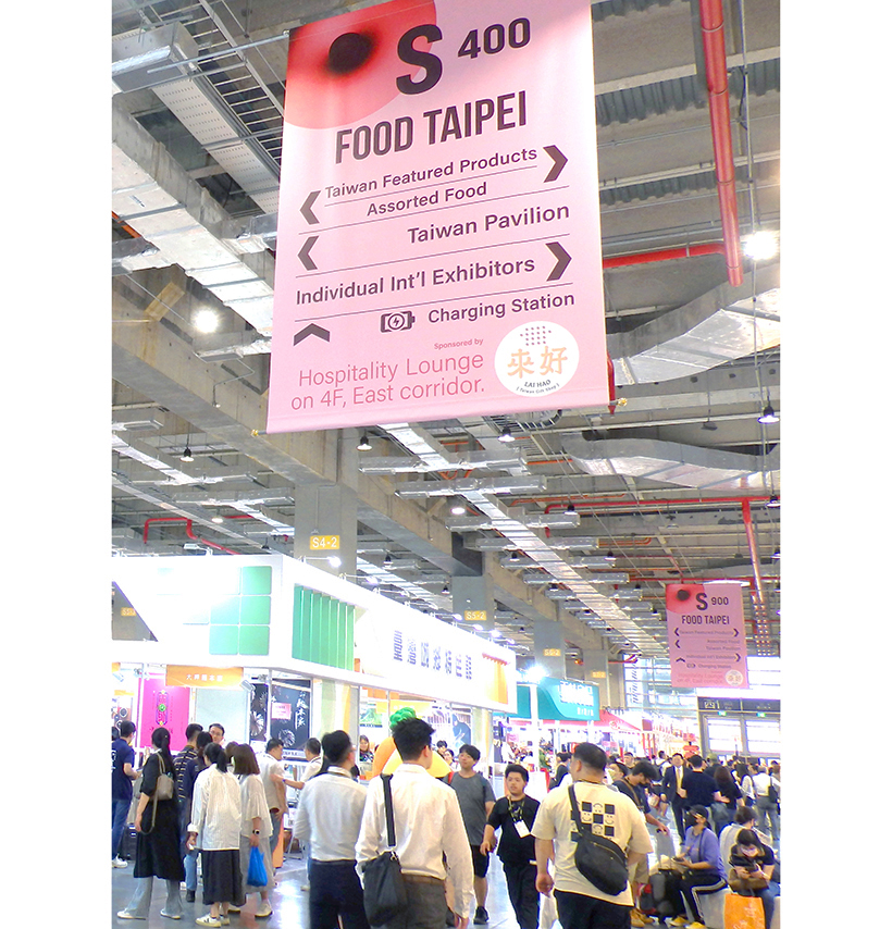 FOOD TAIPEI MEGA SHOWS2025リポート（1）「個別化栄…