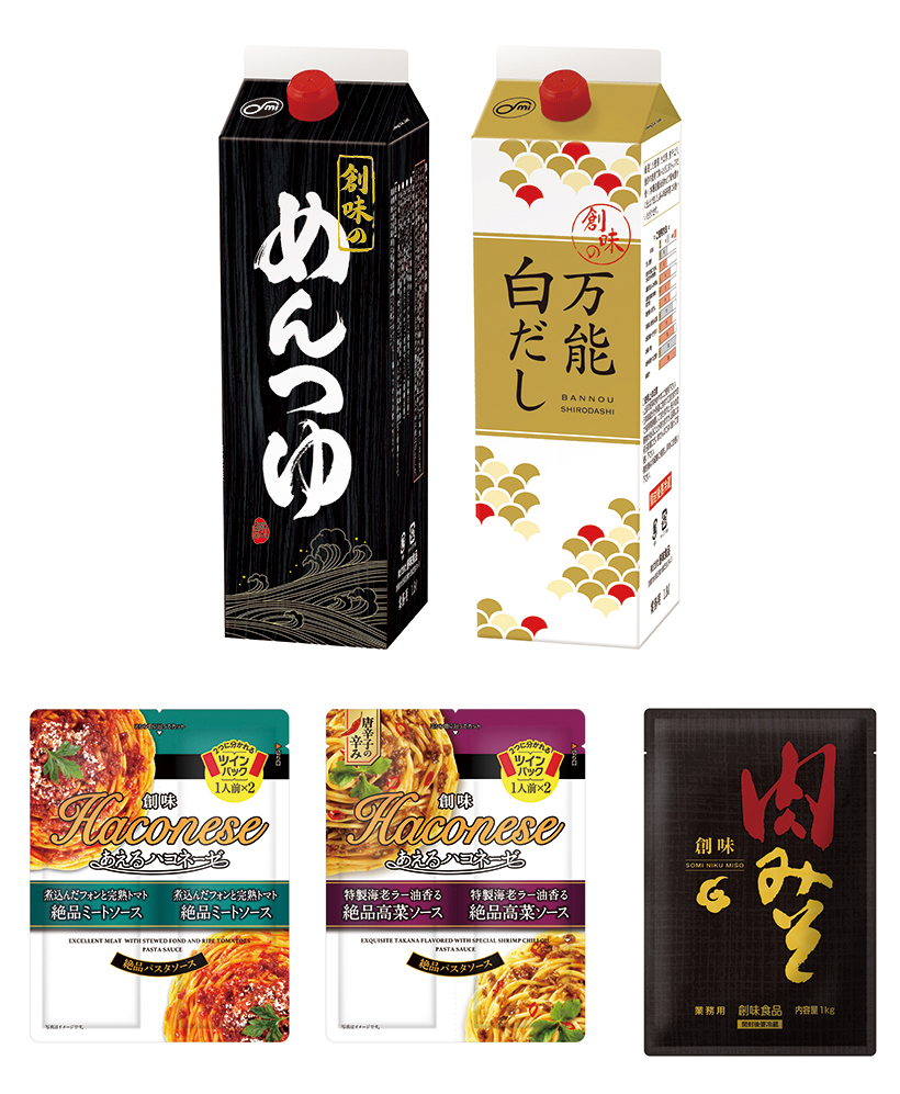 創味食品、上期は計画超え好発進　今秋業務用「創味のめんつゆ」投入
