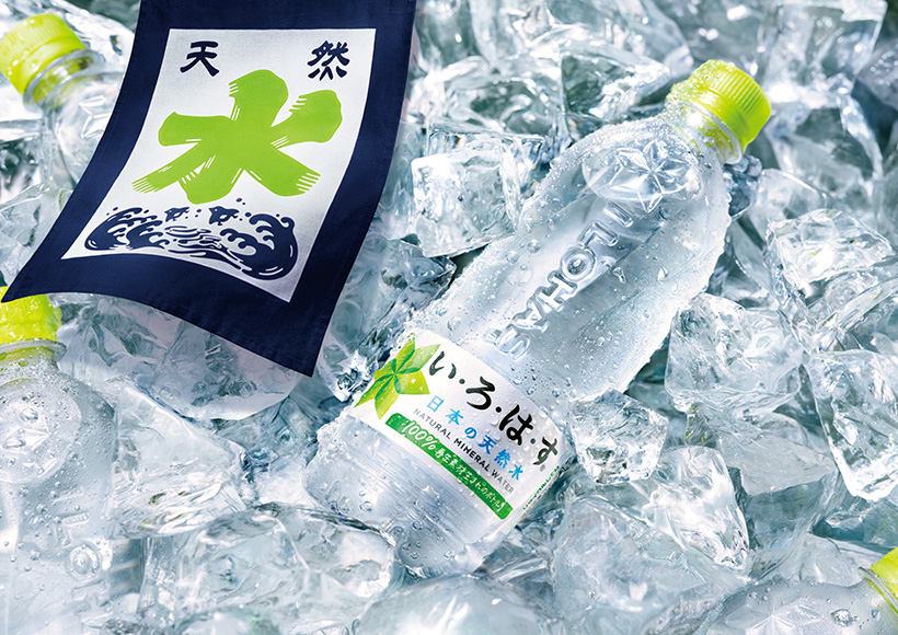 コカ・コーラシステム、「い・ろ・は・す」夏キャンペーン開催