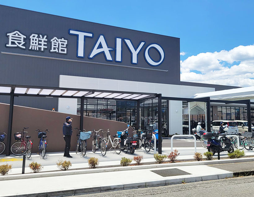食鮮館タイヨー、富士市で3店目　「富士永田町店」オープン