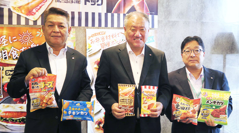 日本ハム冷凍食品、弁当品強化に最注力　大容量で買い得感訴求