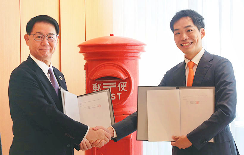 クラダシと日本郵便、資本業務提携を締結　食品ロス削減推進へ