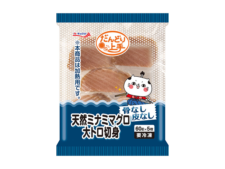極洋25年秋　ウェルパ追求の44品投入　テーマは「魚でととのう豊かな毎日」