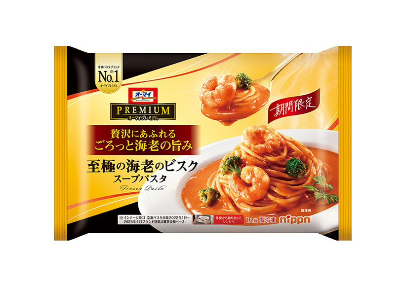 ニップン秋冬27品　実感できるおいしさ　初年度27億円目指す