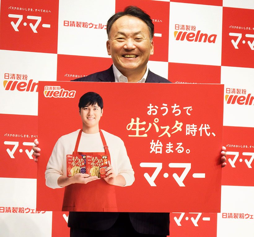 日清製粉ウェルナ、「マ・マー」リブランディング　第2弾は生パスタ