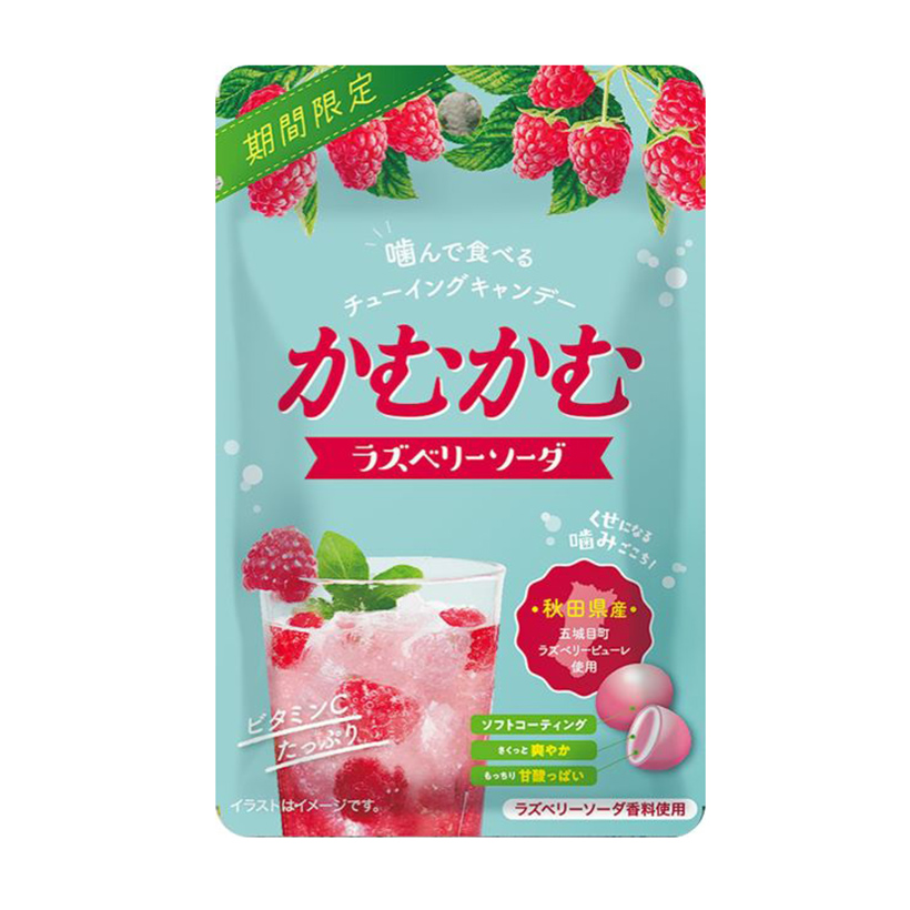 三菱食品、「かむかむラズベリーソーダ」発売