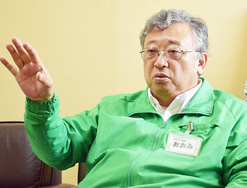 コープさっぽろ創立60周年特集：大見英明理事長に聞く　生活充実を維持・実現