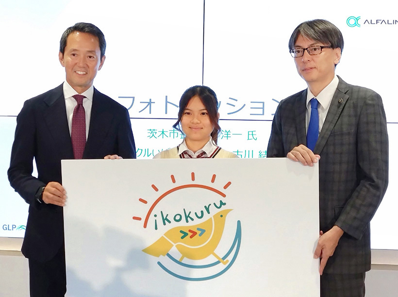 日本GLP、次世代の物流施設本格稼働　企業共創と地域共生を推進
