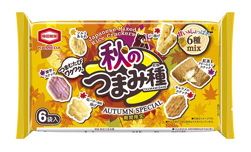 亀田製菓、6種菓子詰合せ「秋のつまみ種」発売