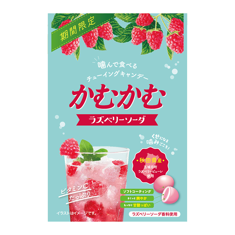三菱食品、秋田産ラズベリー使用「かむかむ　ラズベリーソーダ」発売