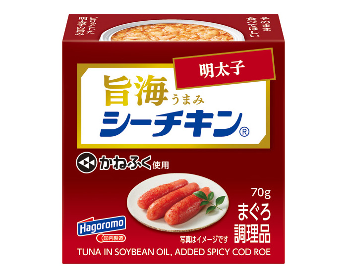 はごろもフーズ、即食に「旨海シーチキン」投入