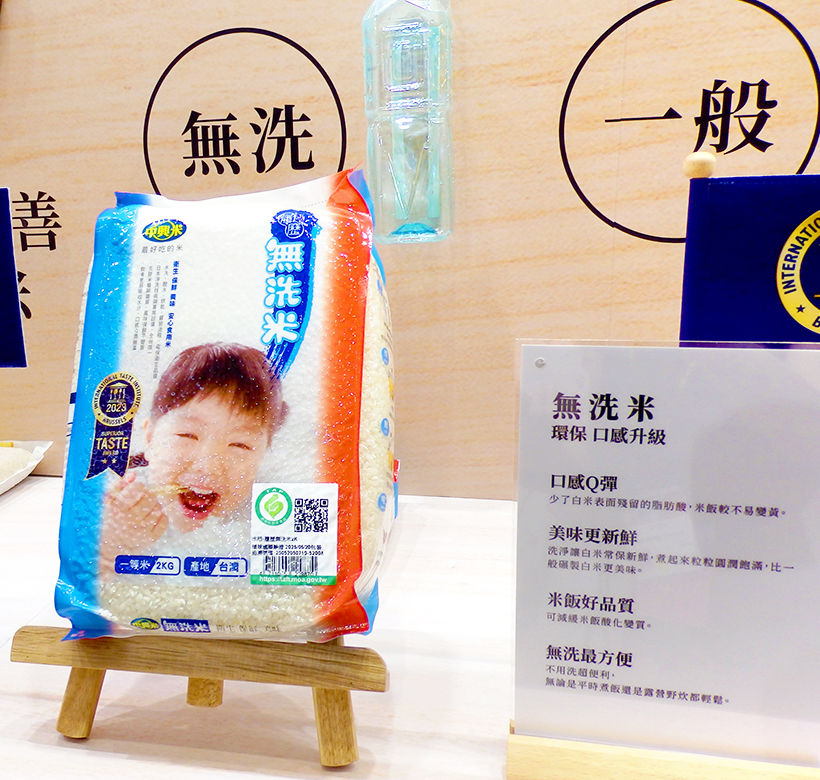 FOOD TAIPEI MEGA SHOWS2025リポート（3）日本市場を…