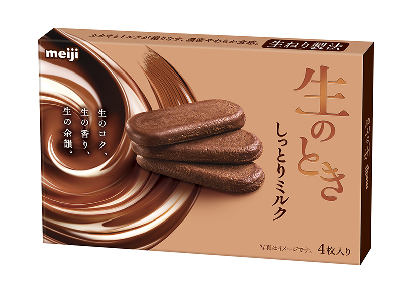 明治「生のときしっとりミルク」　高評価受け増産　エリア拡大、賞味期限延長