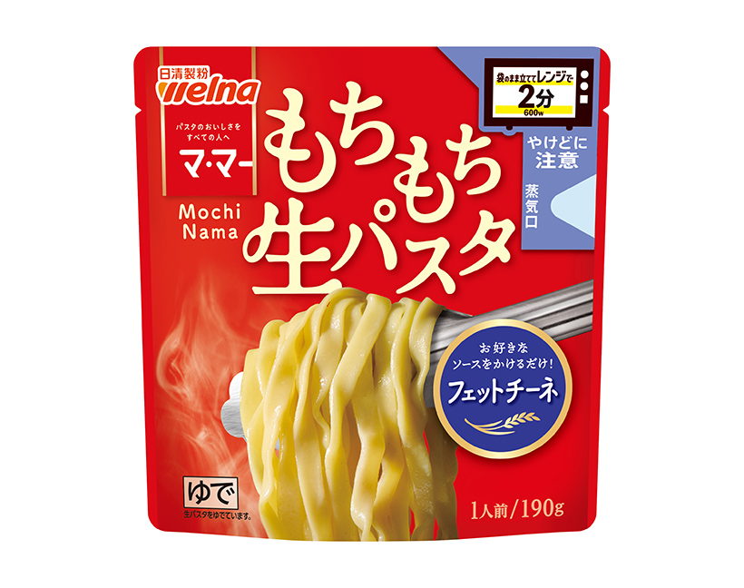 日清製粉ウェルナ、25年秋冬商品戦略　おいしさと利便性