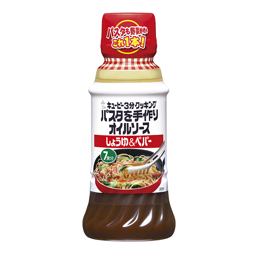 パスタ・パスタソース特集：キユーピー　主力「あえる」2桁伸長