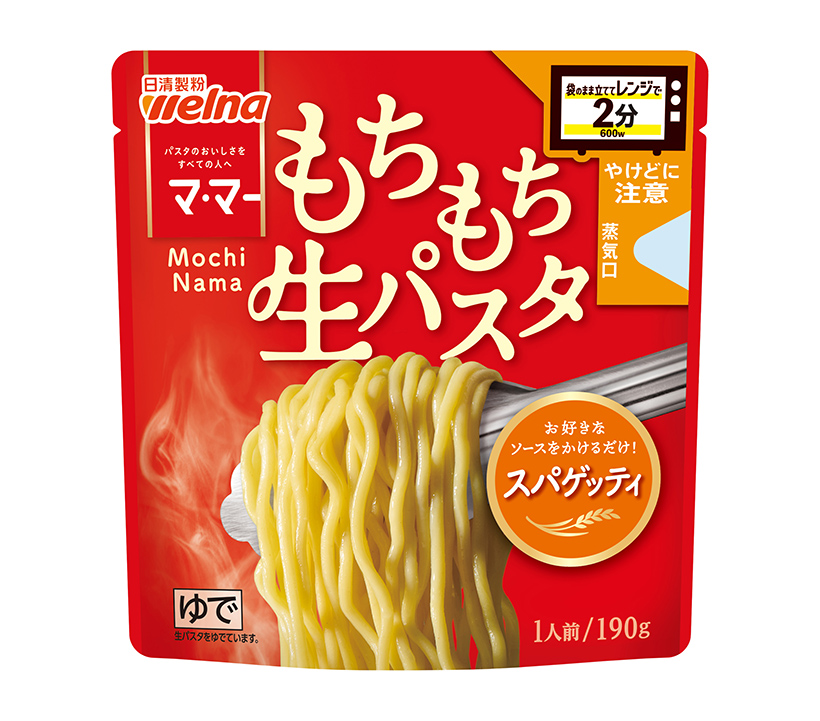 パスタ・パスタソース特集：日清製粉ウェルナ　生パスタの需要創出へ