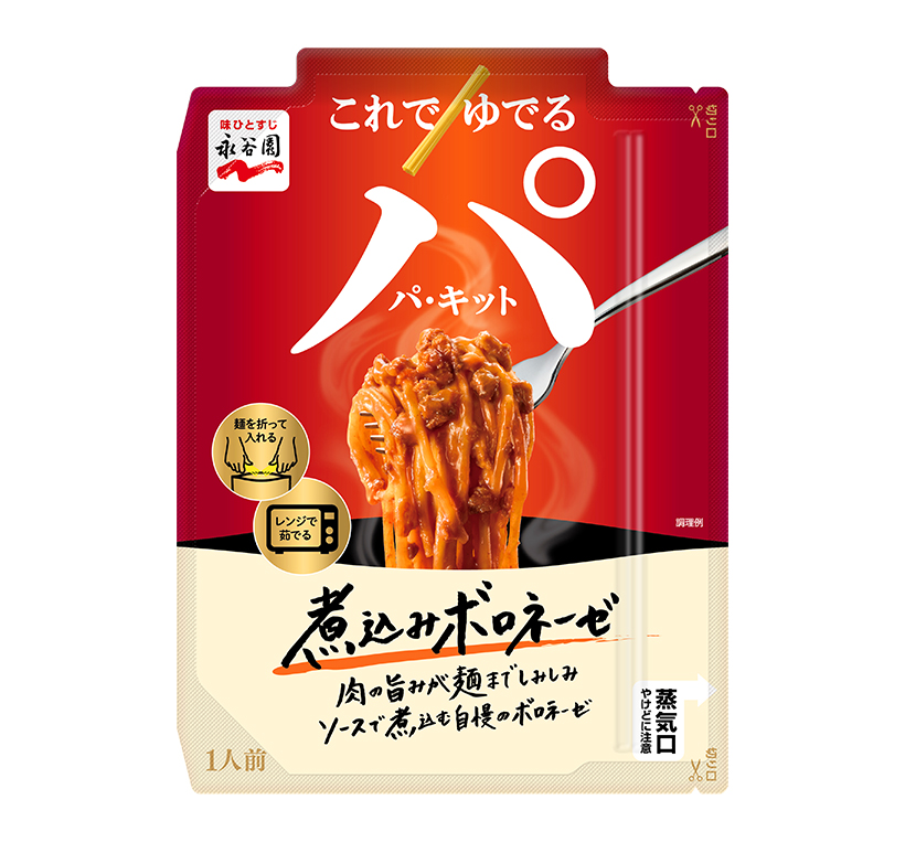 パスタ・パスタソース特集：永谷園　売場で訴求「パ・キット」