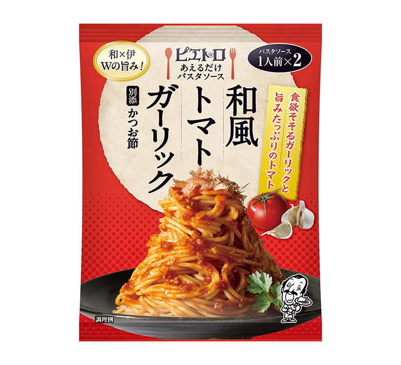 パスタ・パスタソース特集：ピエトロ　レストラン認知で好調