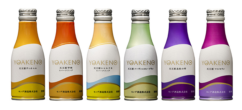 モンデ酒造、缶の日本ワイン「よあけの」発売