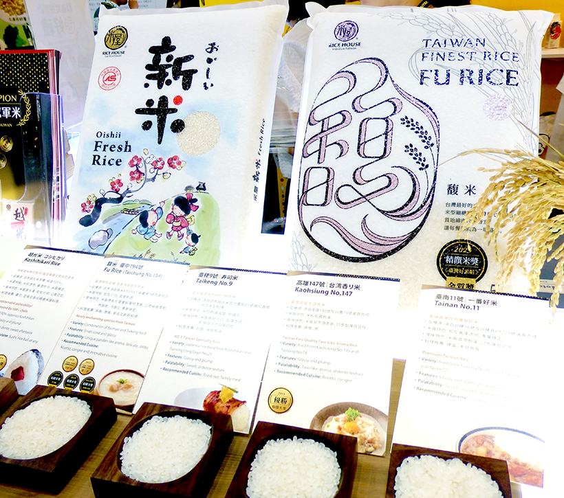FOOD TAIPEI MEGA SHOWS2025リポート（4）日本市場を…