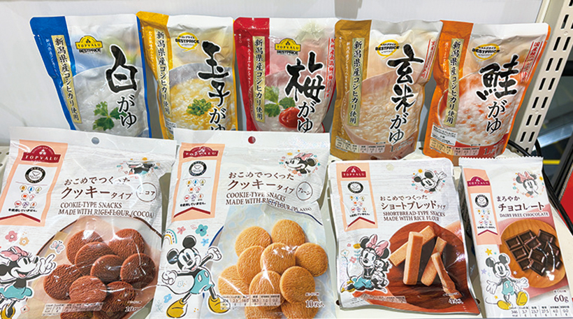 【イオンスタイル天王町 常設防災用品売り場のオススメ商品】備蓄品を使って日常生活を維持するトップバリュの「ローリングストック」。レトルトのおかゆ類や、アレルギー対応の食品「やさしごはん」も揃っているから安心