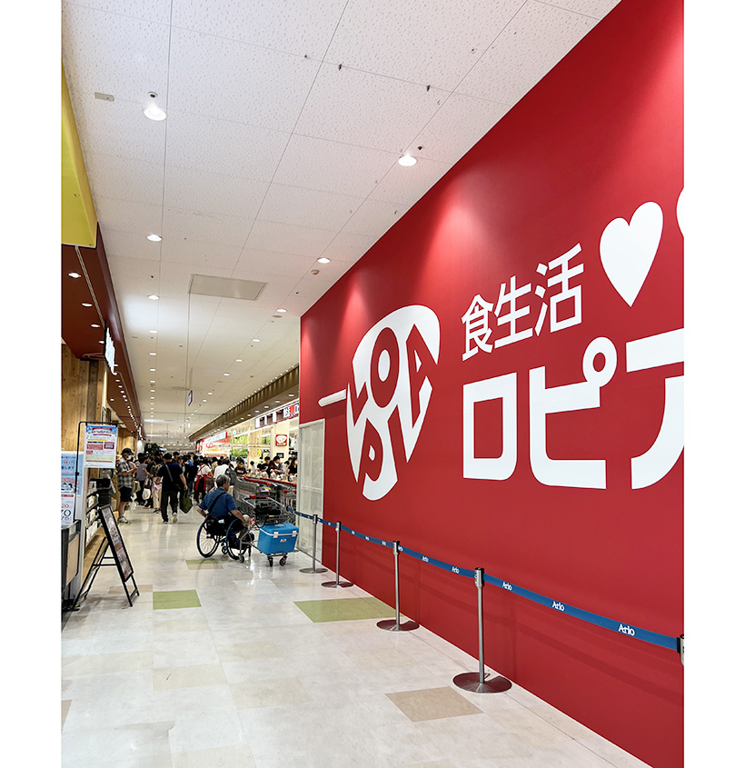長野・山梨地区夏季特集：小売流通＝競争新たな局面　ロピアは長野進出