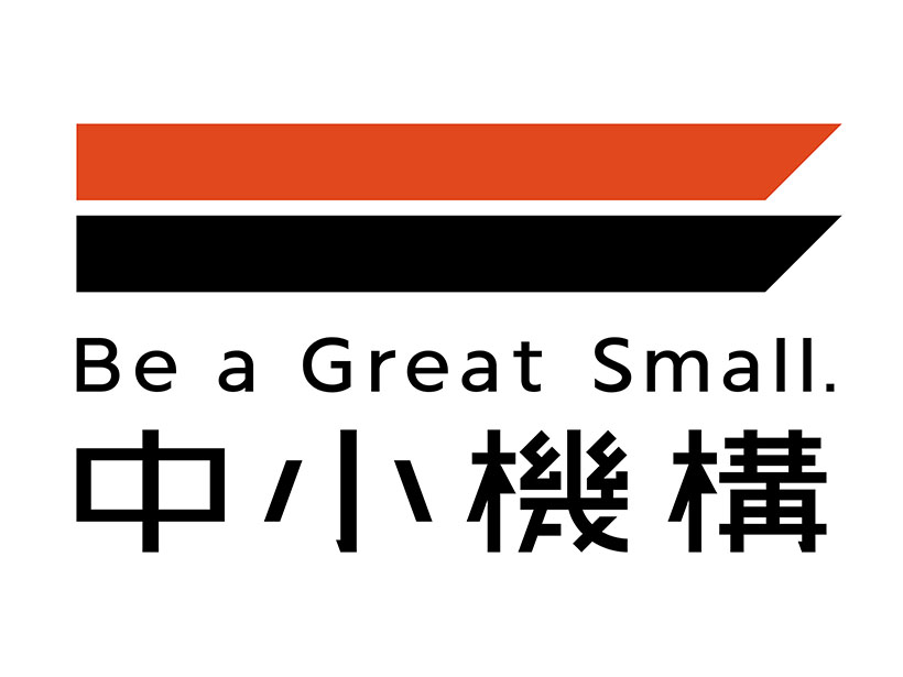 中小機構「中小企業省力化投資補助事業」　補助金交付候補者を採択