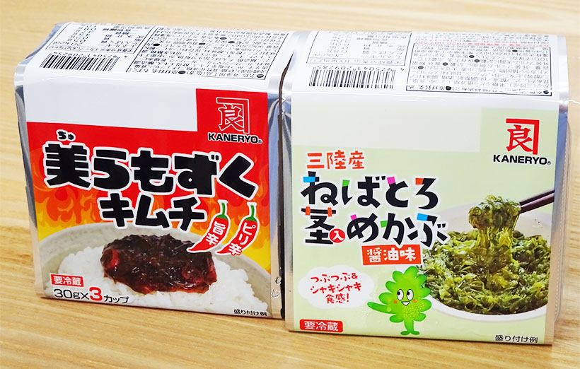 カネリョウ海藻、茎入めかぶなど発売　海ブドウ陸上養殖も推進