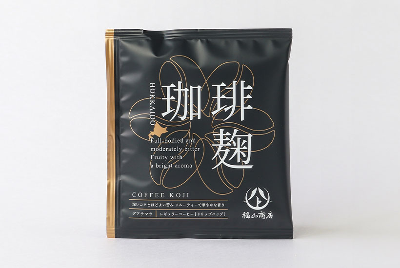 福山醸造、「珈琲麹」に新商品　ドリップバッグタイプ