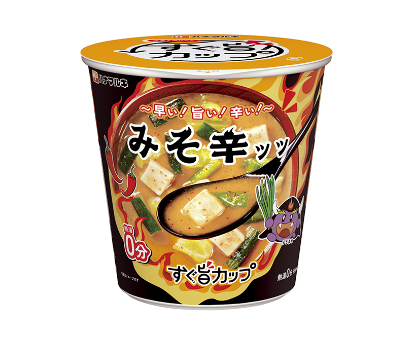 ハナマルキ、激辛トレンド注目　「すぐ旨カップみそ辛ッッ」など即席味噌汁新3品