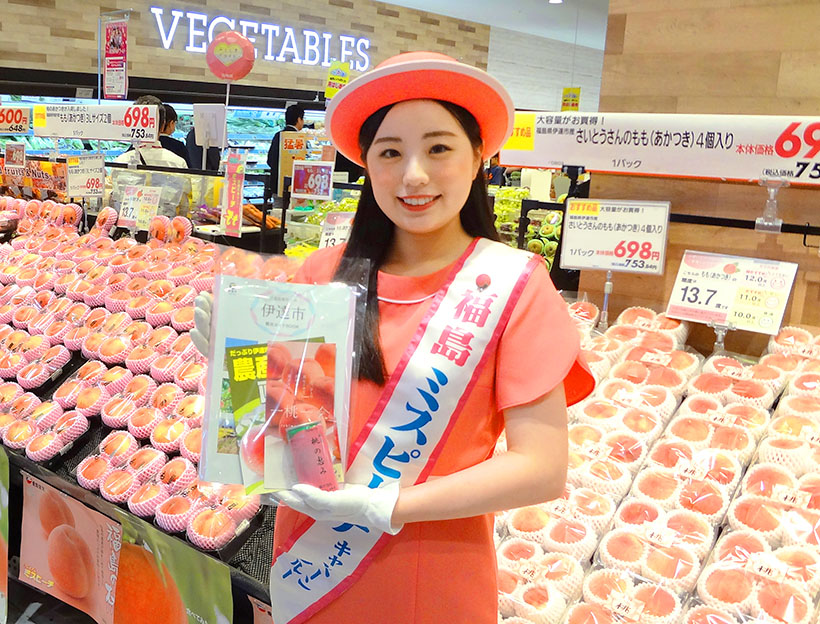 イオン東北、伊達市産桃PR　糖度は例年以上