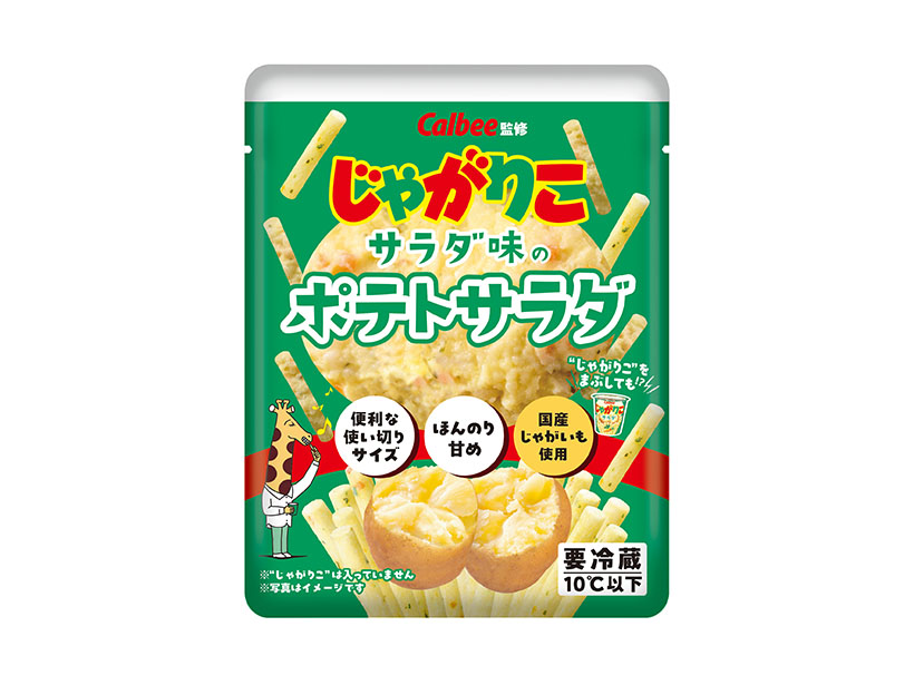 パウチ惣菜特集：日本アクセス　「じゃがりこサラダ味のポテトサラダ」発売