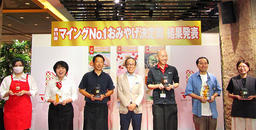「おみやげ王」決定戦開催　九州最大級のおみやげ処で