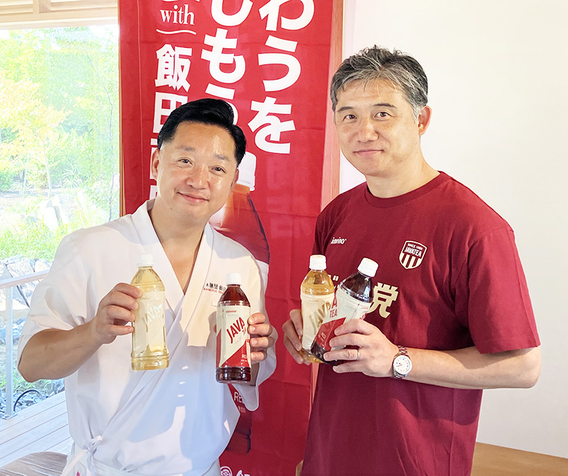 大塚食品「ジャワティ」、「飯田商店」と体験型イベント　食事との相性訴求