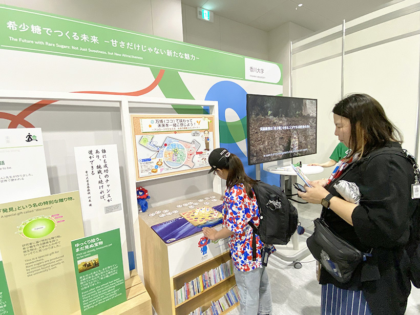 大阪・関西万博：松谷化学工業　香川大と共同で希少糖可能性発信