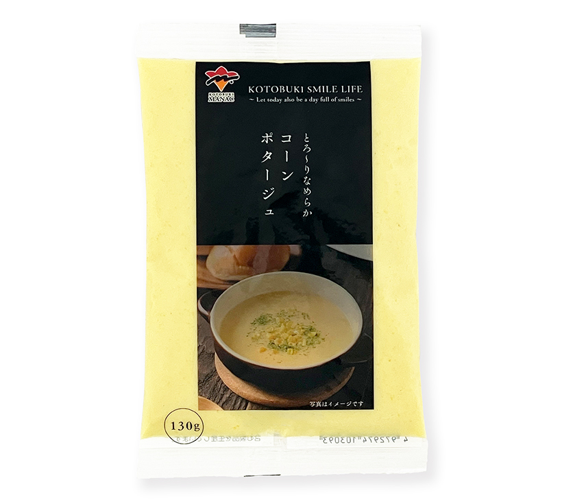 寿マナック、食感・栄養成分に配慮したポタージュ2品発売